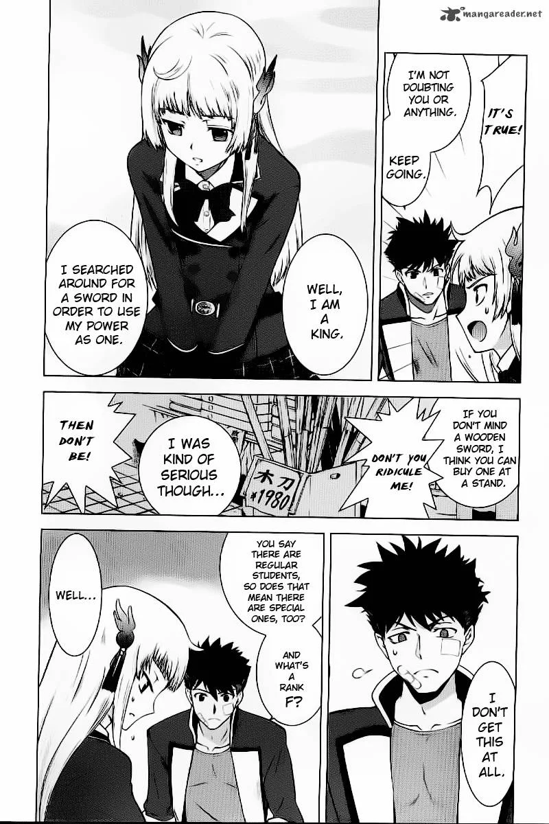 Ware wa Ken-ou!! Chapter 1 page 50