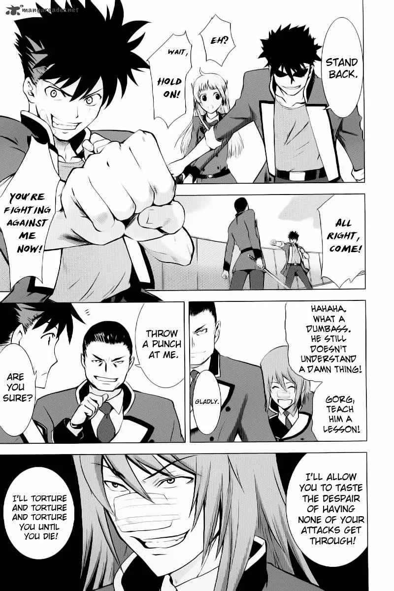 Ware wa Ken-ou!! Chapter 1 page 59