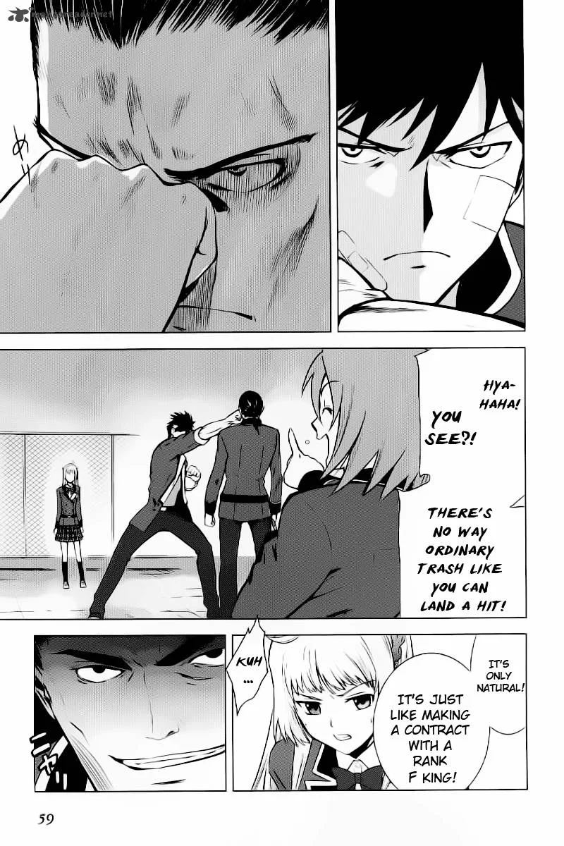 Ware wa Ken-ou!! Chapter 1 page 61