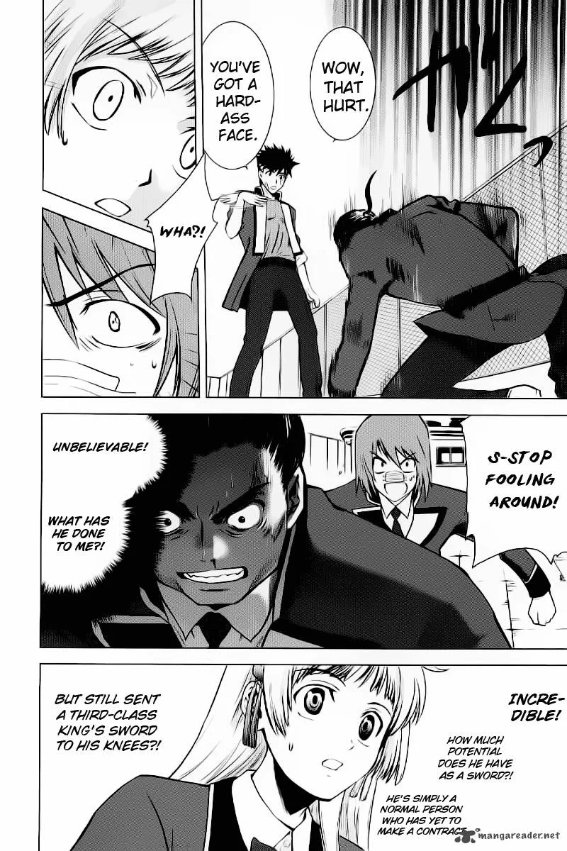 Ware wa Ken-ou!! Chapter 1 page 62