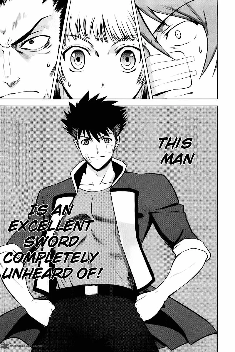 Ware wa Ken-ou!! Chapter 1 page 63