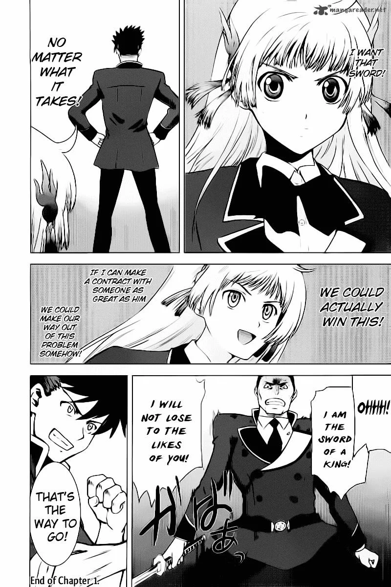 Ware wa Ken-ou!! Chapter 1 page 64
