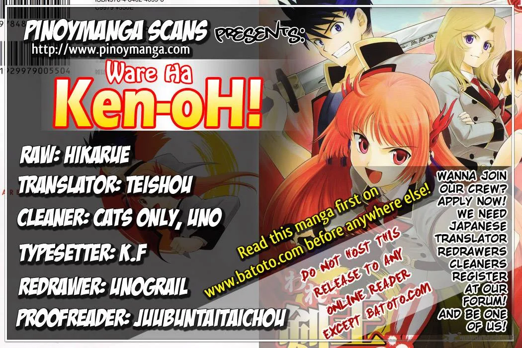 Ware wa Ken-ou!! Chapter 2 page 1
