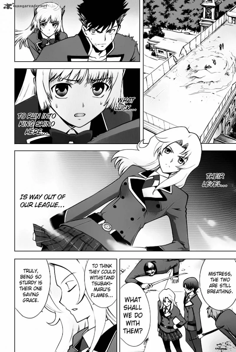Ware wa Ken-ou!! Chapter 2 page 5