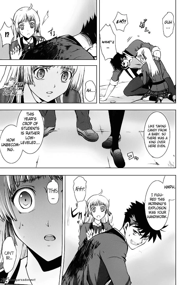 Ware wa Ken-ou!! Chapter 2 page 4