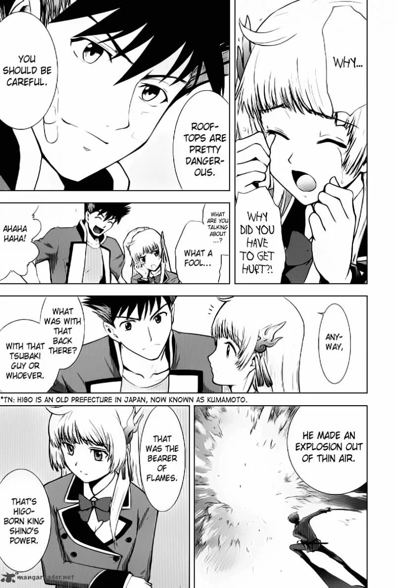 Ware wa Ken-ou!! Chapter 2 page 28