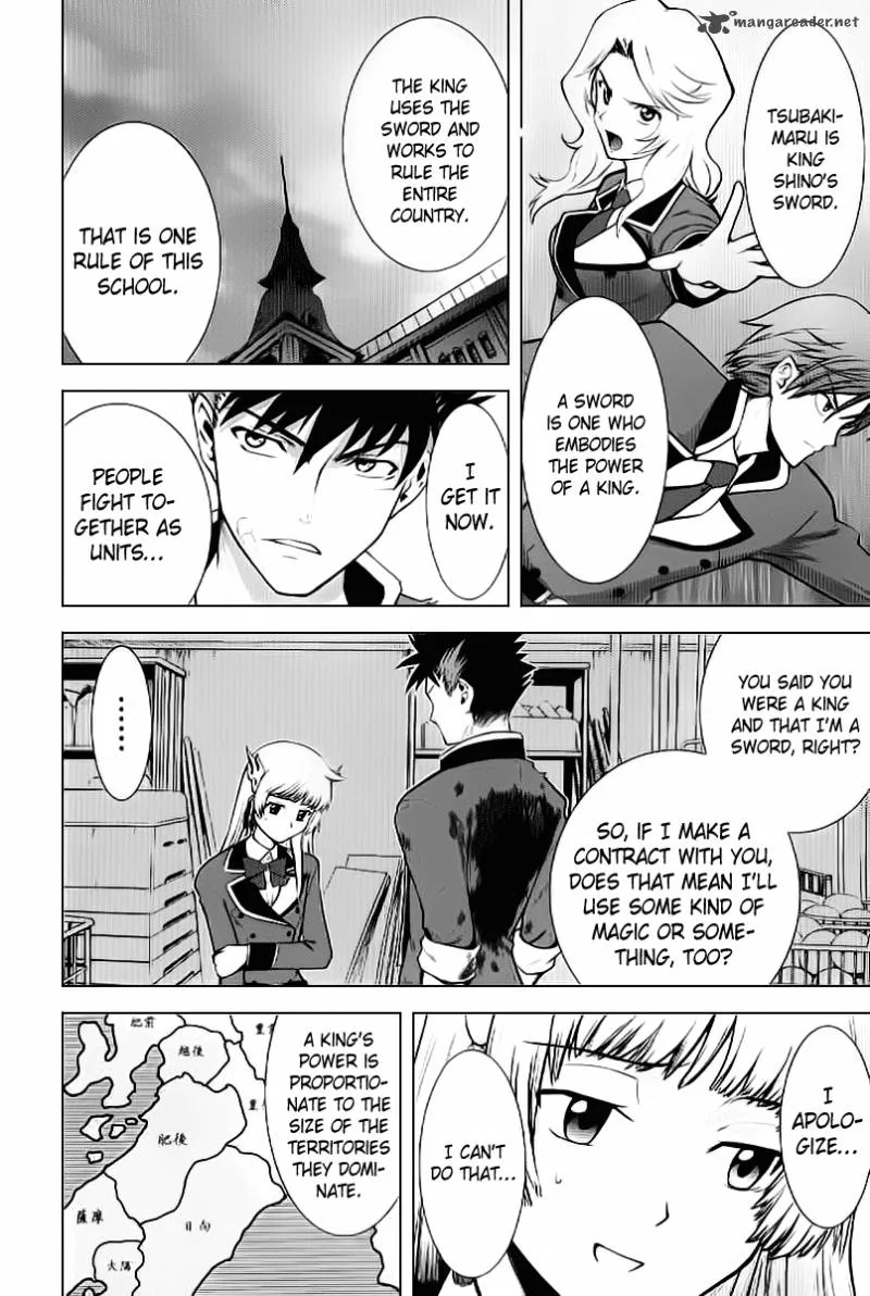 Ware wa Ken-ou!! Chapter 2 page 29