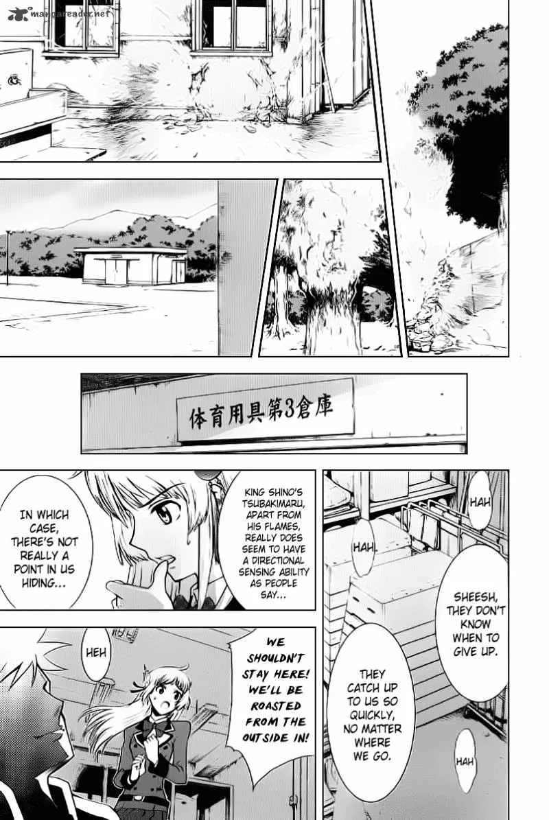Ware wa Ken-ou!! Chapter 2 page 26
