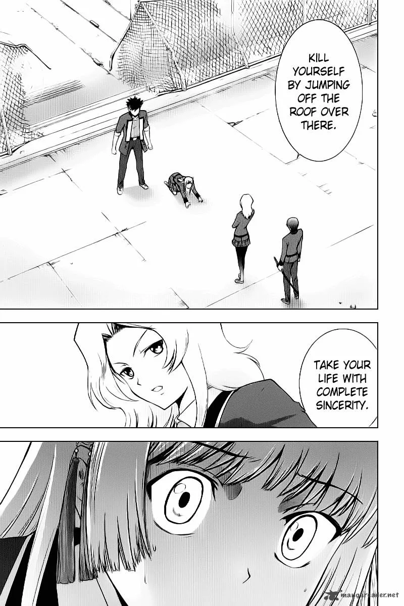 Ware wa Ken-ou!! Chapter 2 page 14