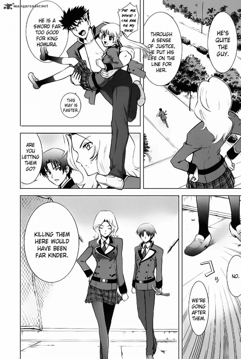 Ware wa Ken-ou!! Chapter 2 page 25