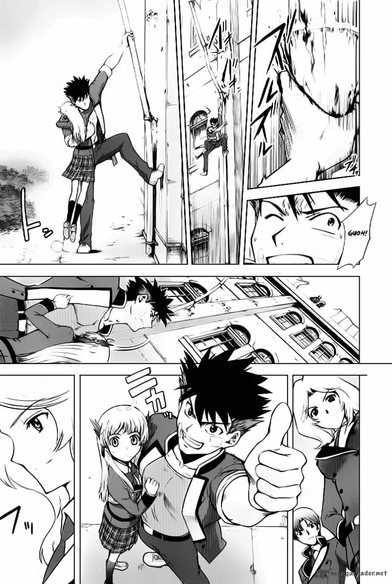 Ware wa Ken-ou!! Chapter 2 page 24