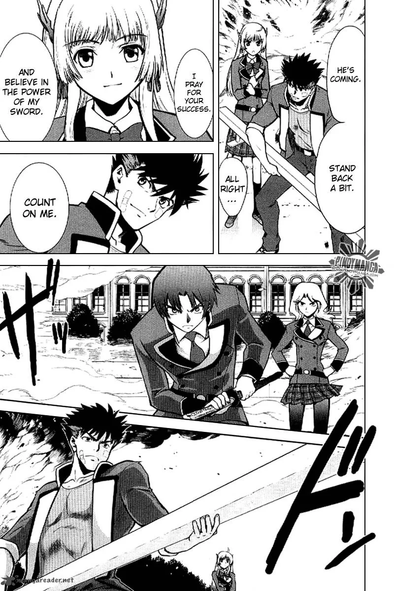 Ware wa Ken-ou!! Chapter 3 page 7