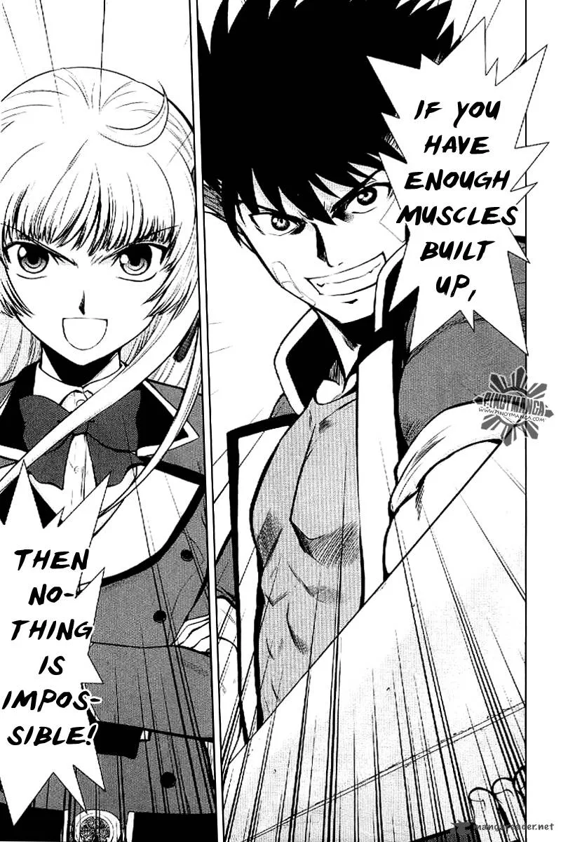 Ware wa Ken-ou!! Chapter 3 page 5
