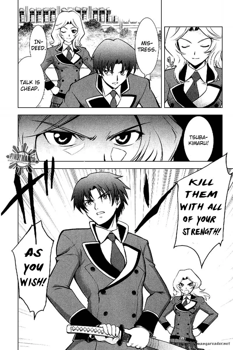 Ware wa Ken-ou!! Chapter 3 page 6
