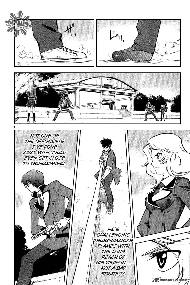 Ware wa Ken-ou!! Chapter 3 page 8