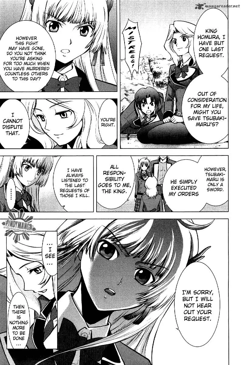 Ware wa Ken-ou!! Chapter 3 page 24