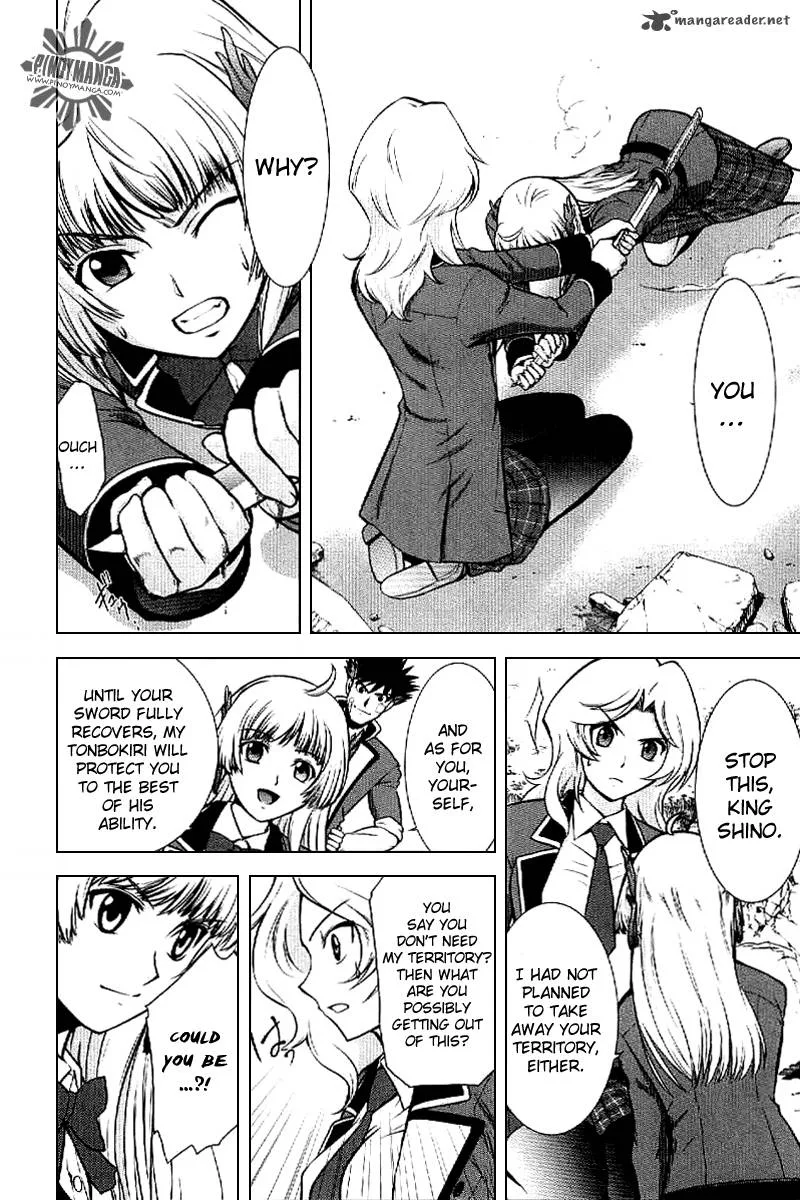 Ware wa Ken-ou!! Chapter 3 page 29