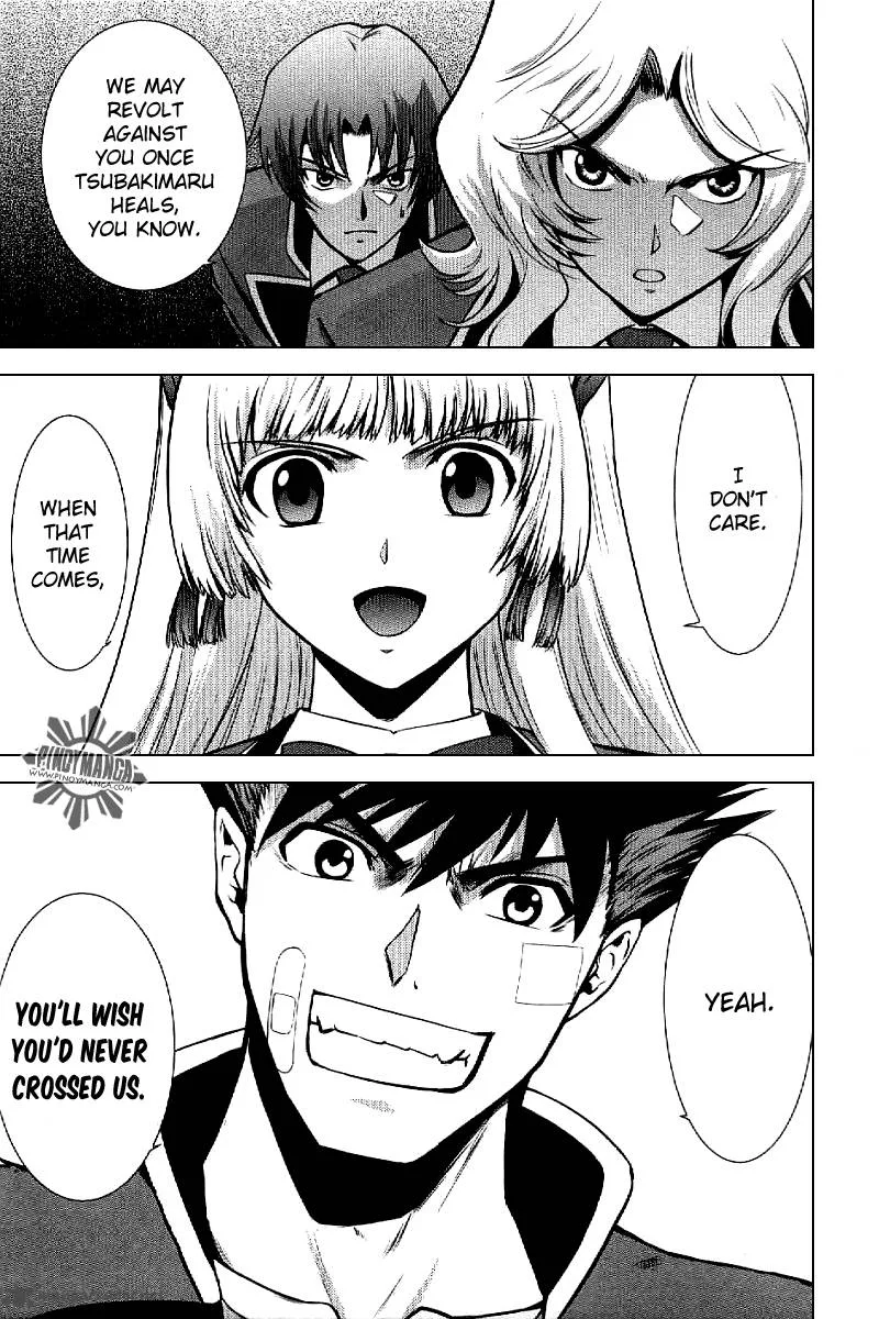 Ware wa Ken-ou!! Chapter 3 page 32