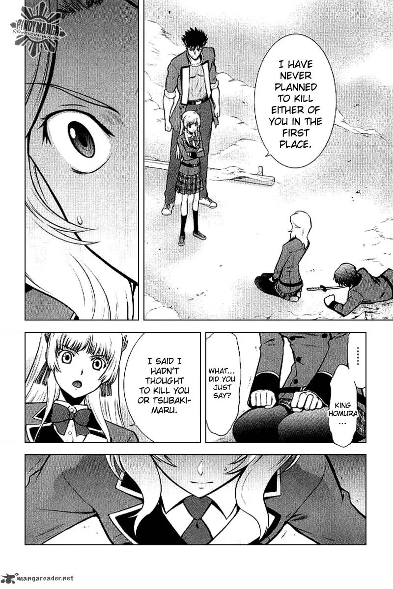 Ware wa Ken-ou!! Chapter 3 page 25
