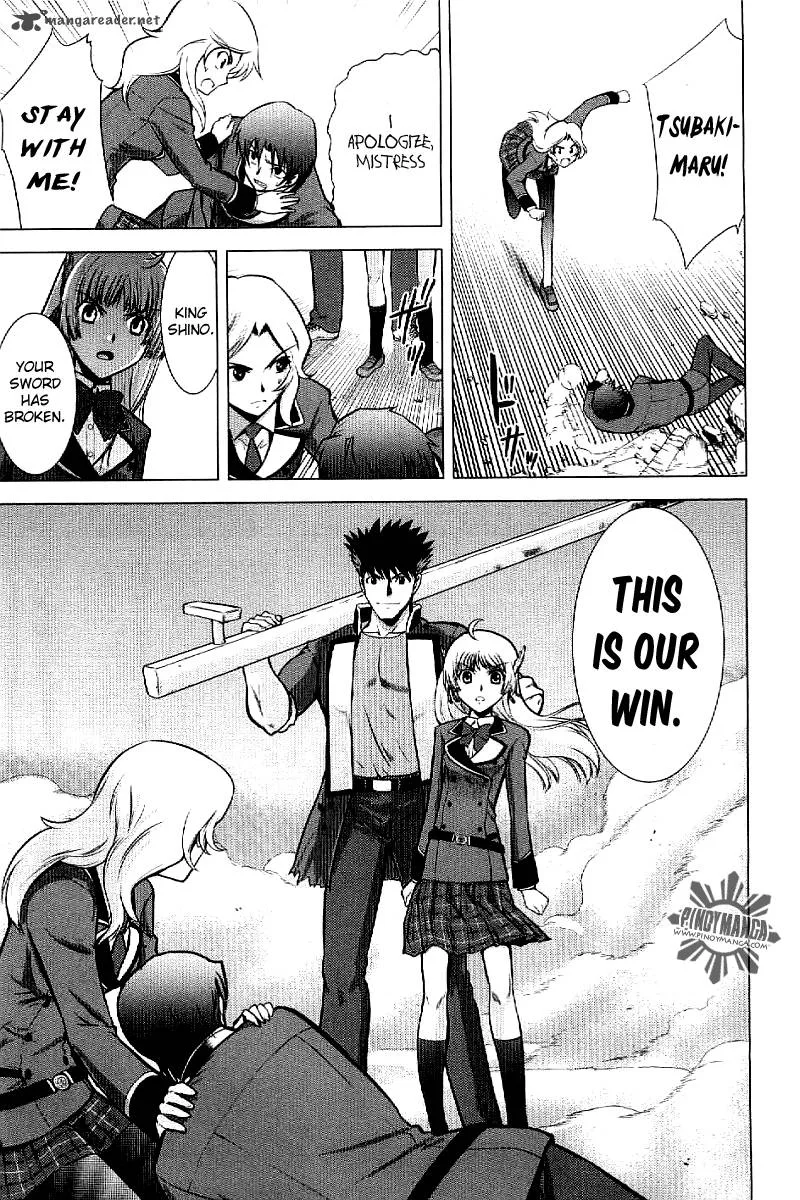 Ware wa Ken-ou!! Chapter 3 page 20