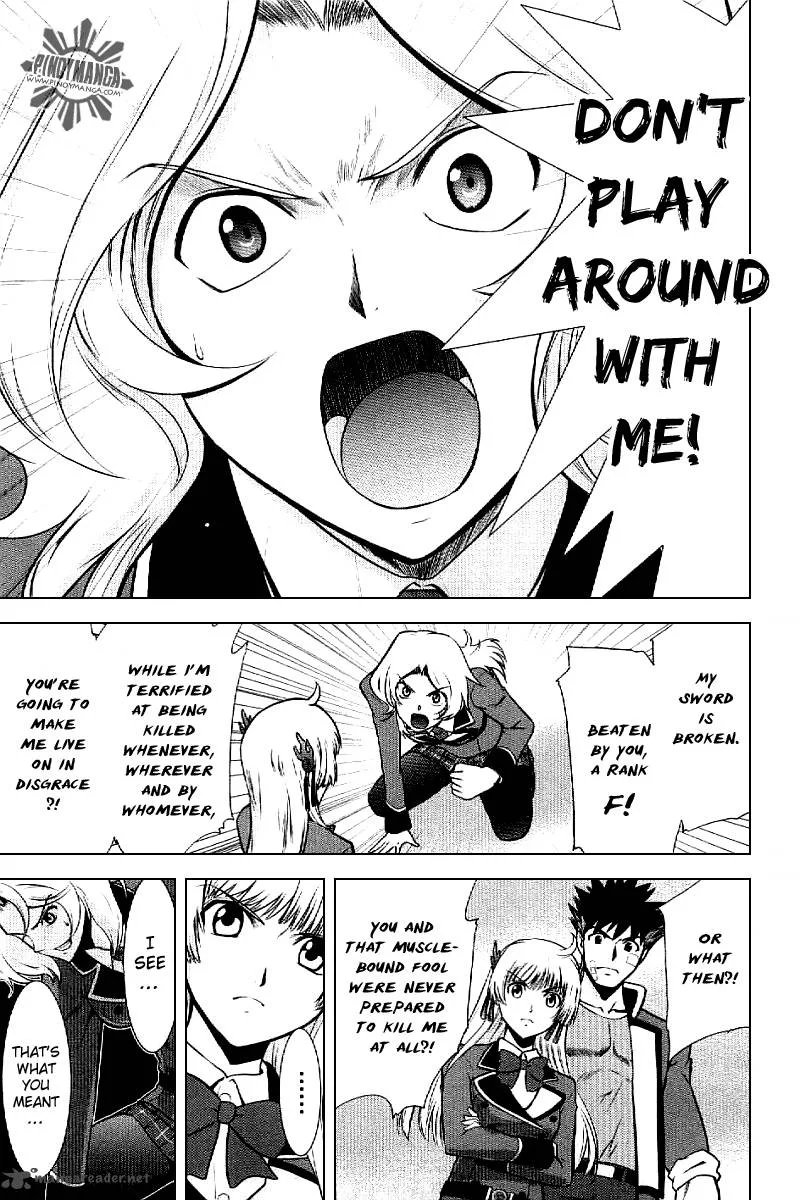 Ware wa Ken-ou!! Chapter 3 page 26