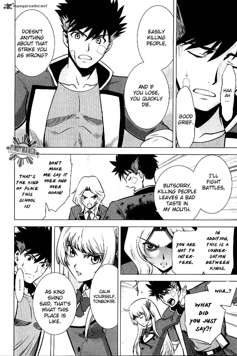 Ware wa Ken-ou!! Chapter 3 page 23
