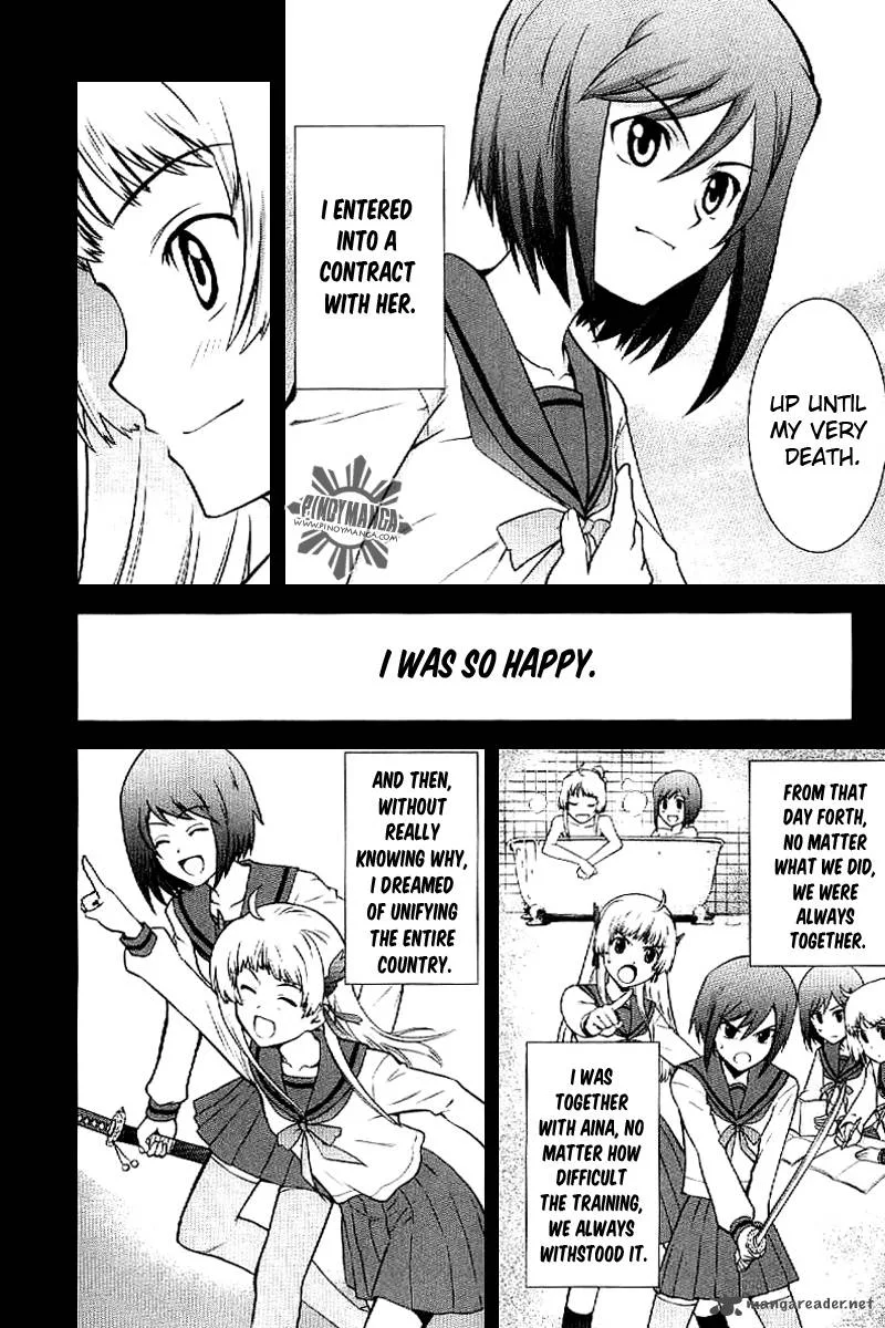 Ware wa Ken-ou!! Chapter 4 page 2