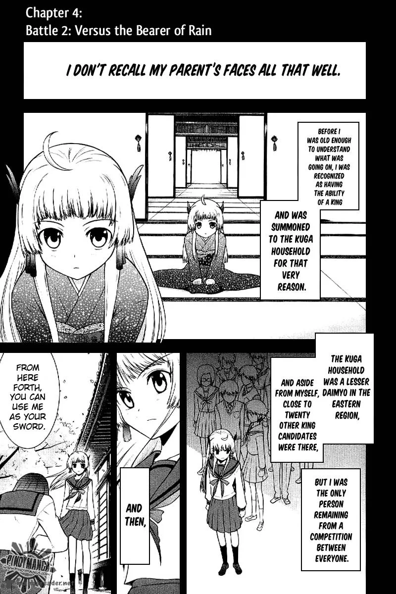 Ware wa Ken-ou!! Chapter 4 page 1