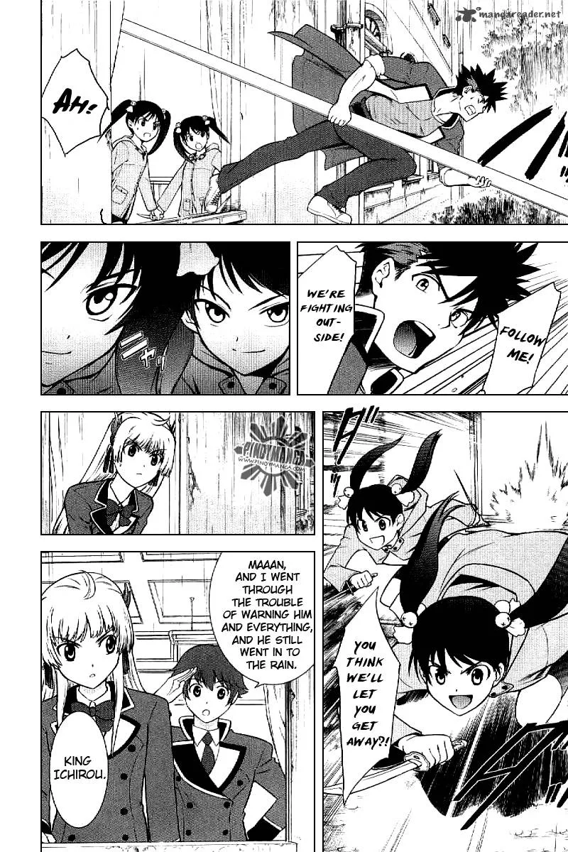 Ware wa Ken-ou!! Chapter 4 page 22