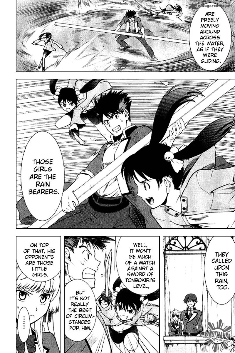 Ware wa Ken-ou!! Chapter 4 page 24