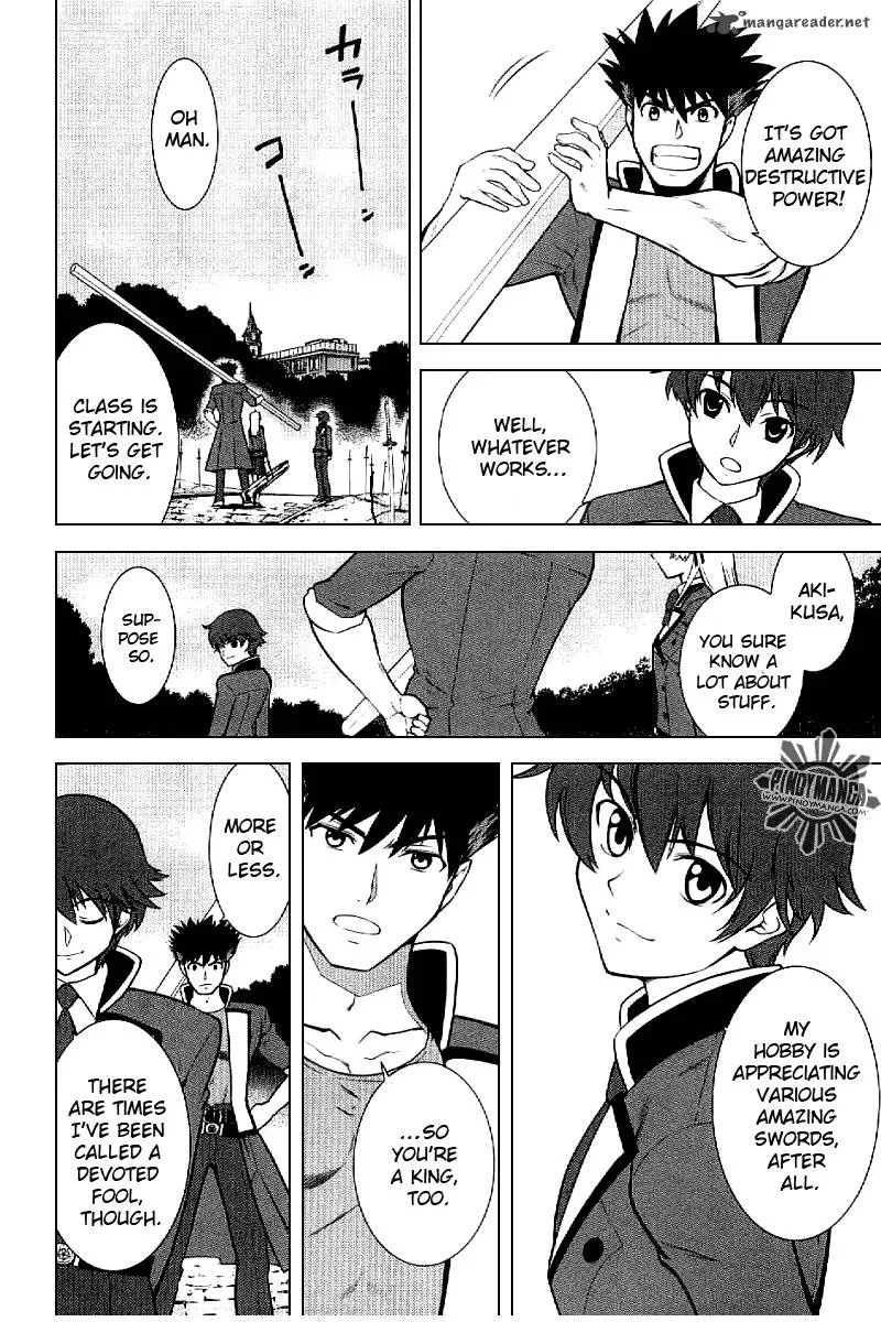 Ware wa Ken-ou!! Chapter 4 page 14