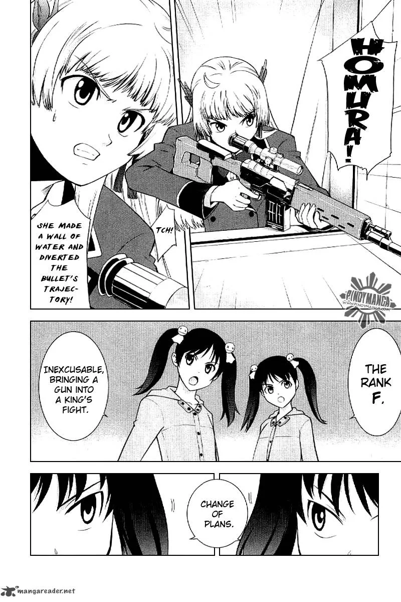 Ware wa Ken-ou!! Chapter 4 page 32