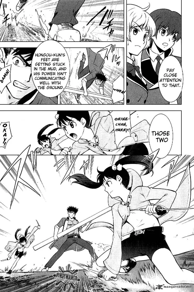 Ware wa Ken-ou!! Chapter 4 page 23