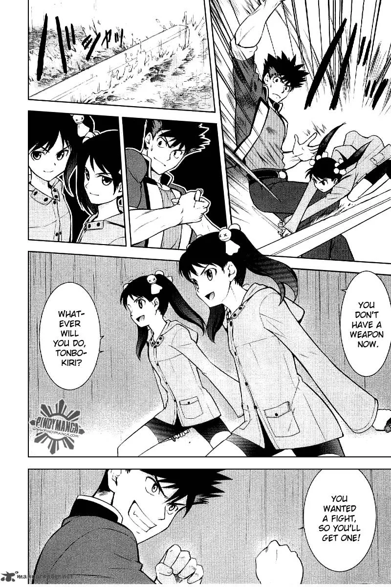 Ware wa Ken-ou!! Chapter 4 page 26