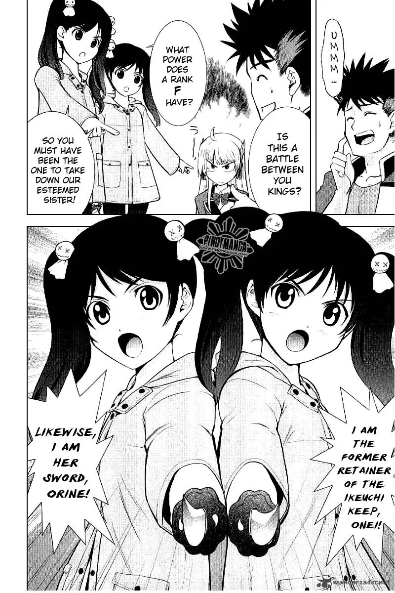 Ware wa Ken-ou!! Chapter 4 page 20