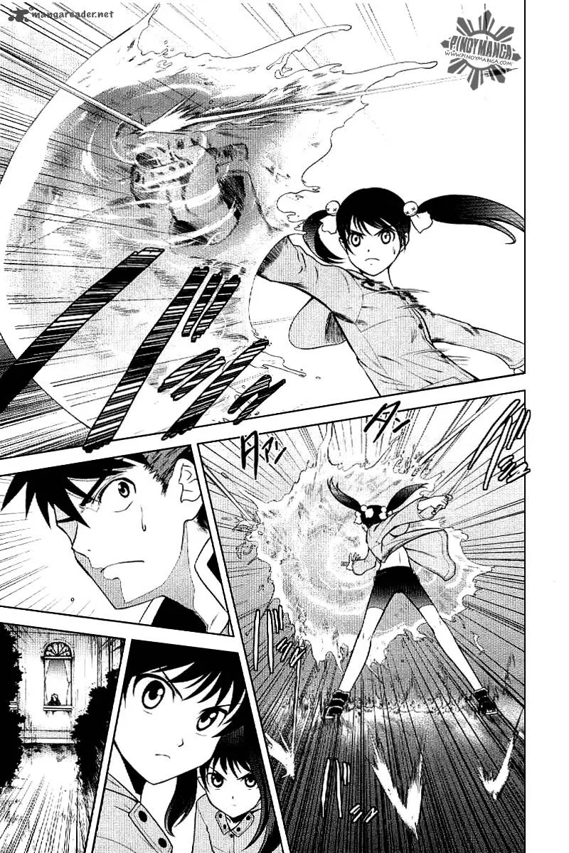 Ware wa Ken-ou!! Chapter 4 page 31
