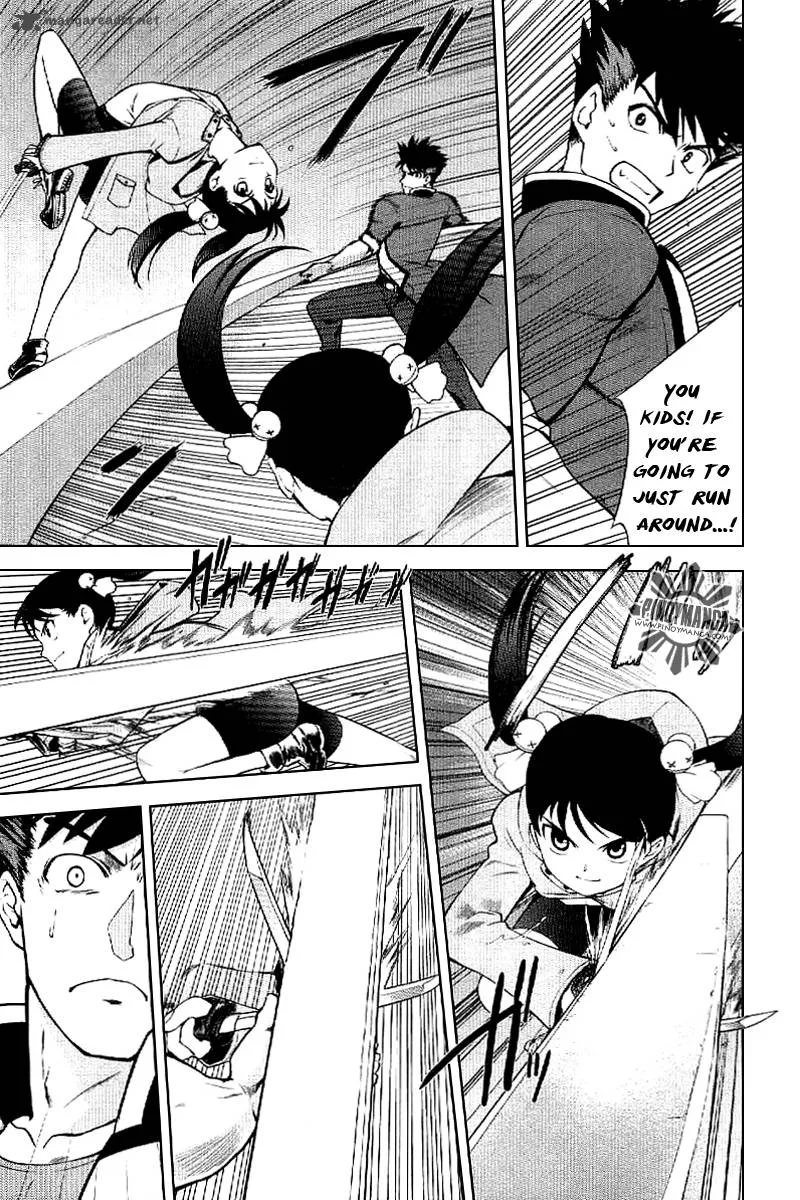 Ware wa Ken-ou!! Chapter 4 page 25