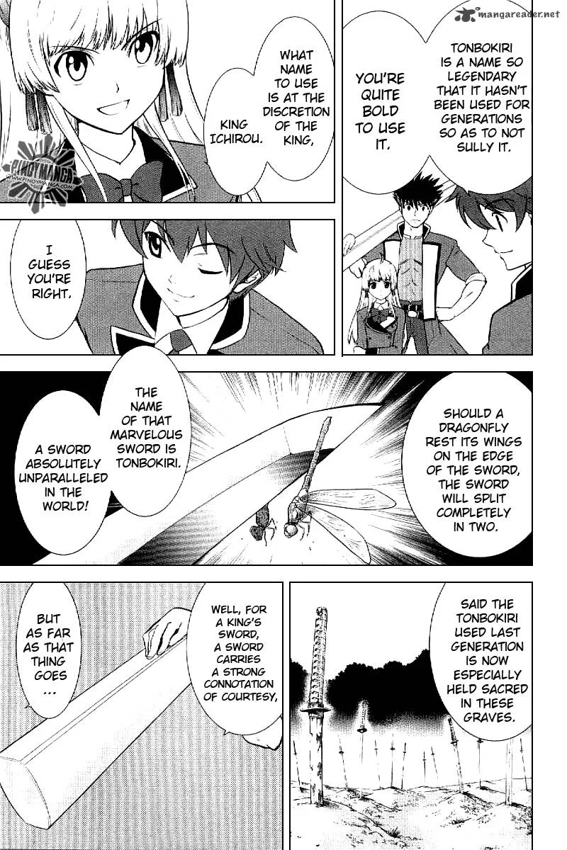 Ware wa Ken-ou!! Chapter 4 page 13