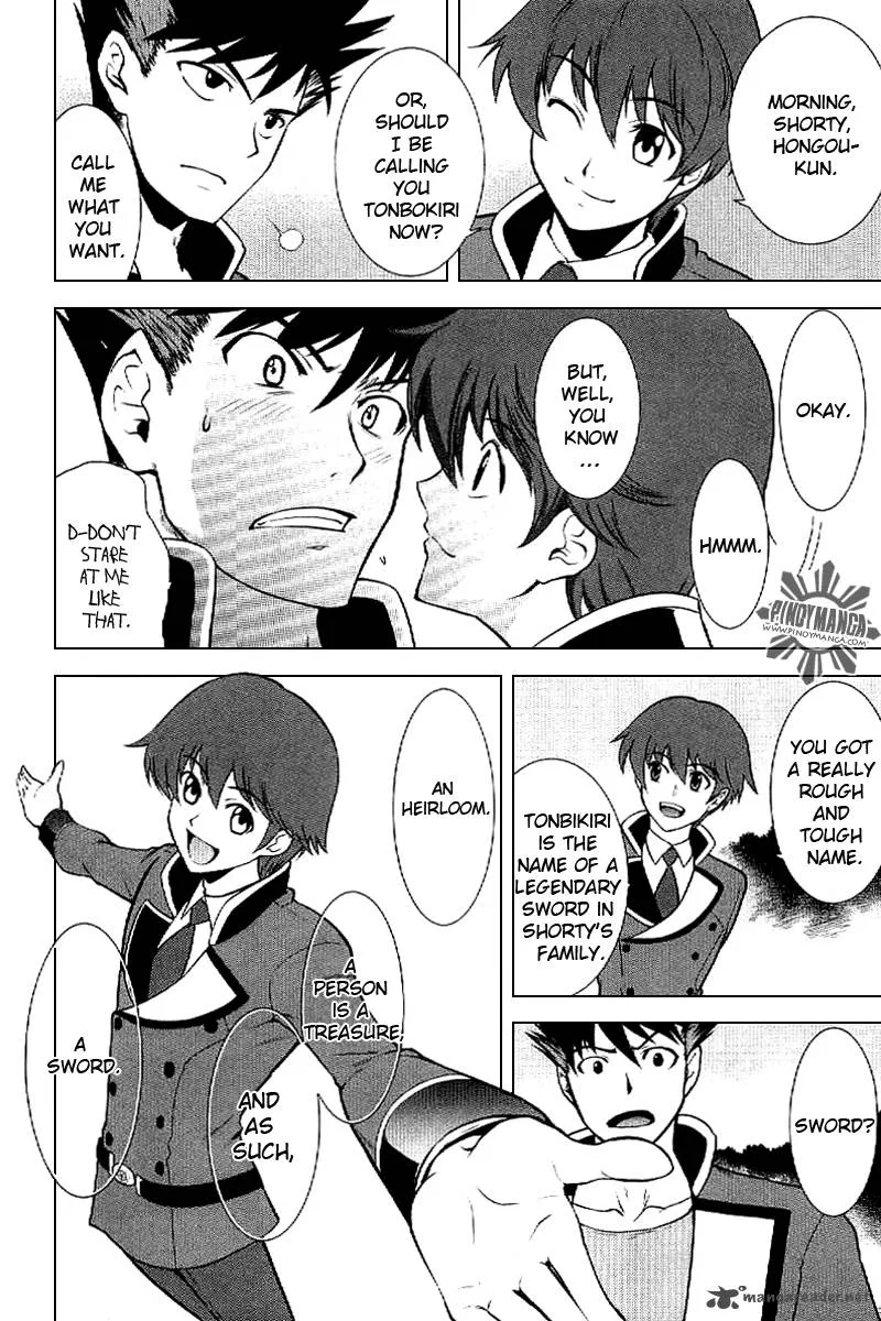 Ware wa Ken-ou!! Chapter 4 page 12