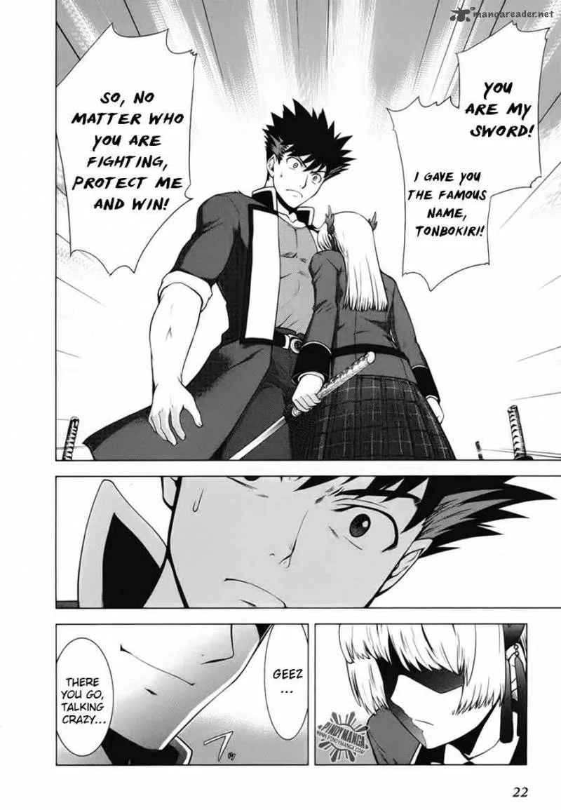 Ware wa Ken-ou!! Chapter 5 page 22