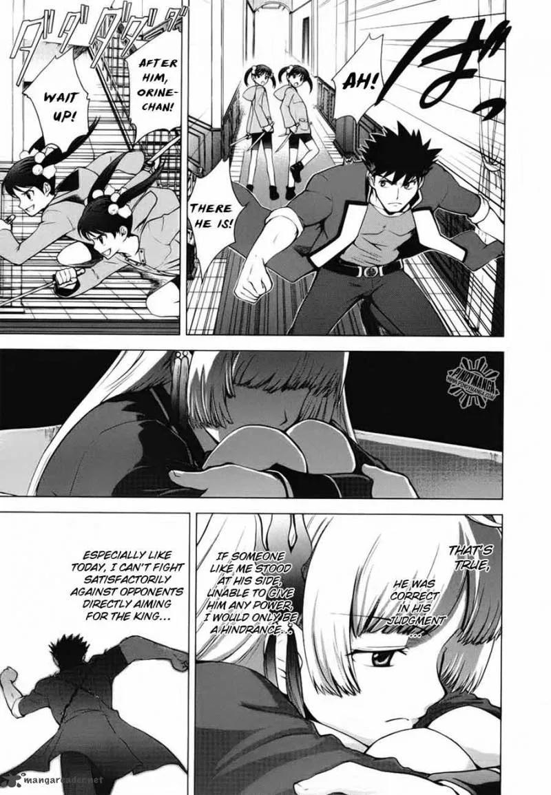 Ware wa Ken-ou!! Chapter 5 page 11