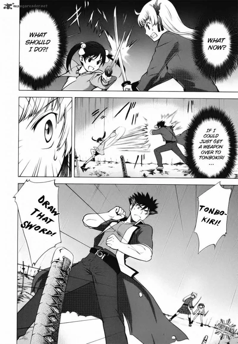 Ware wa Ken-ou!! Chapter 5 page 30