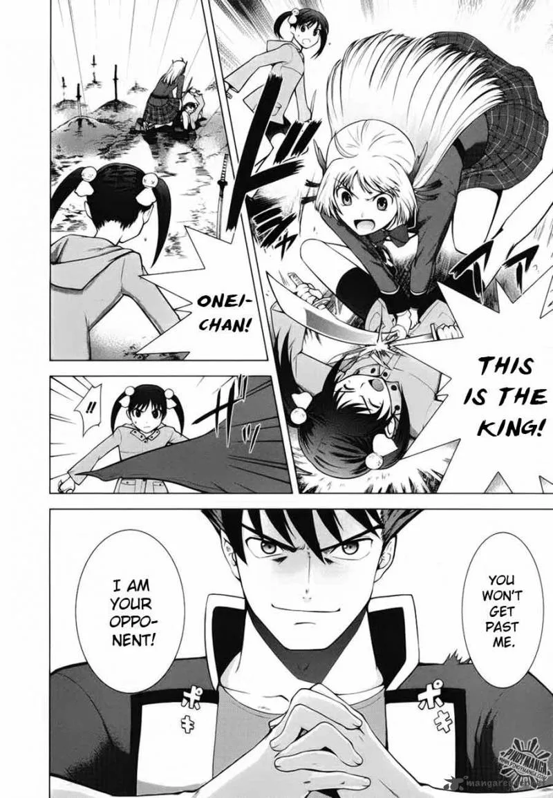 Ware wa Ken-ou!! Chapter 5 page 26