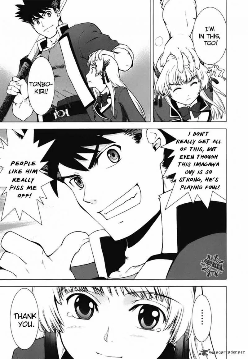 Ware wa Ken-ou!! Chapter 5 page 45