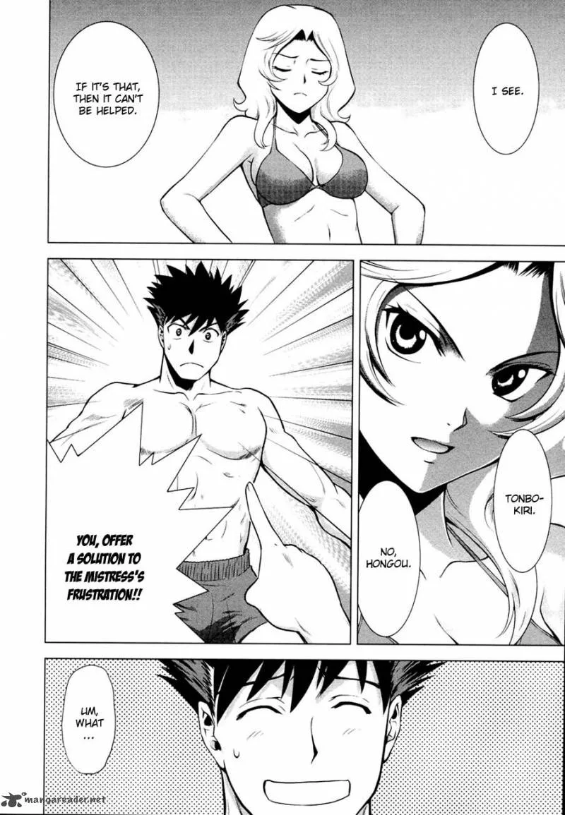 Ware wa Ken-ou!! Chapter 6 page 16