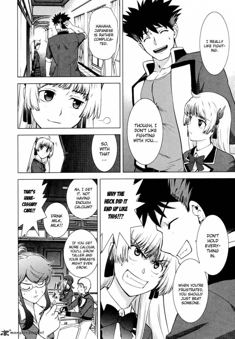Ware wa Ken-ou!! Chapter 6 page 22