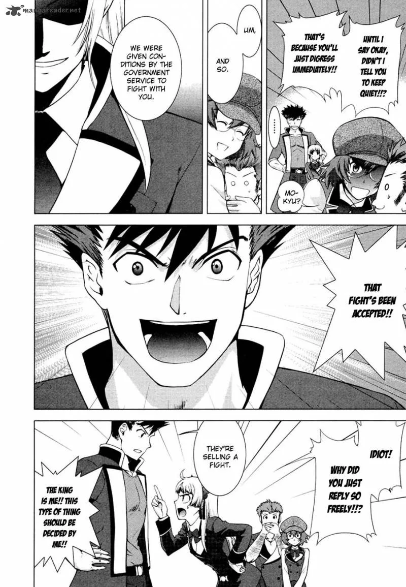 Ware wa Ken-ou!! Chapter 6 page 30