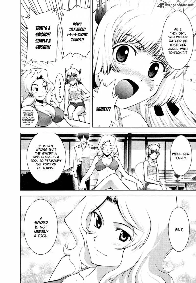 Ware wa Ken-ou!! Chapter 6 page 6