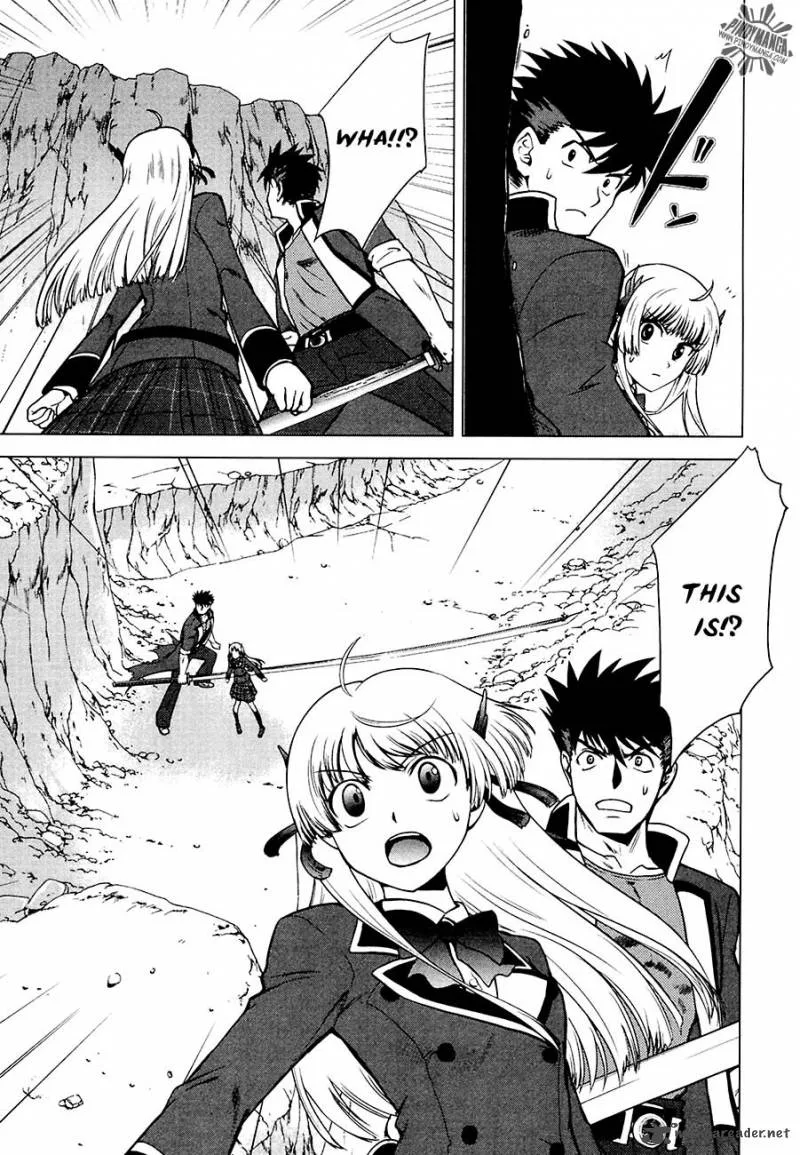 Ware wa Ken-ou!! Chapter 7 page 27