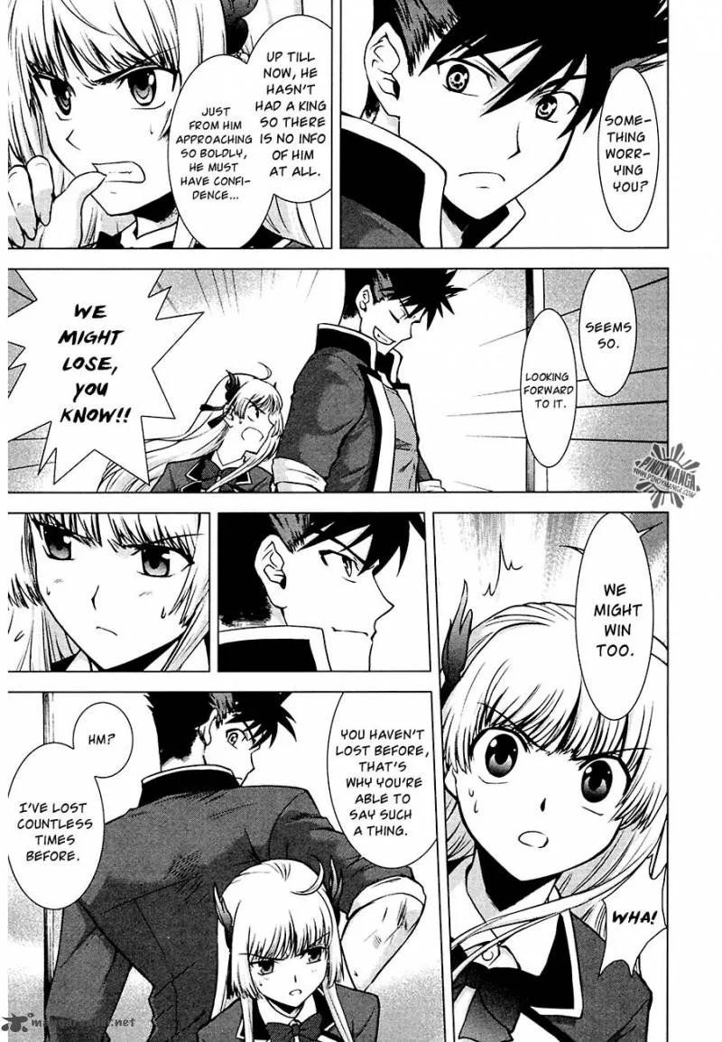 Ware wa Ken-ou!! Chapter 7 page 5